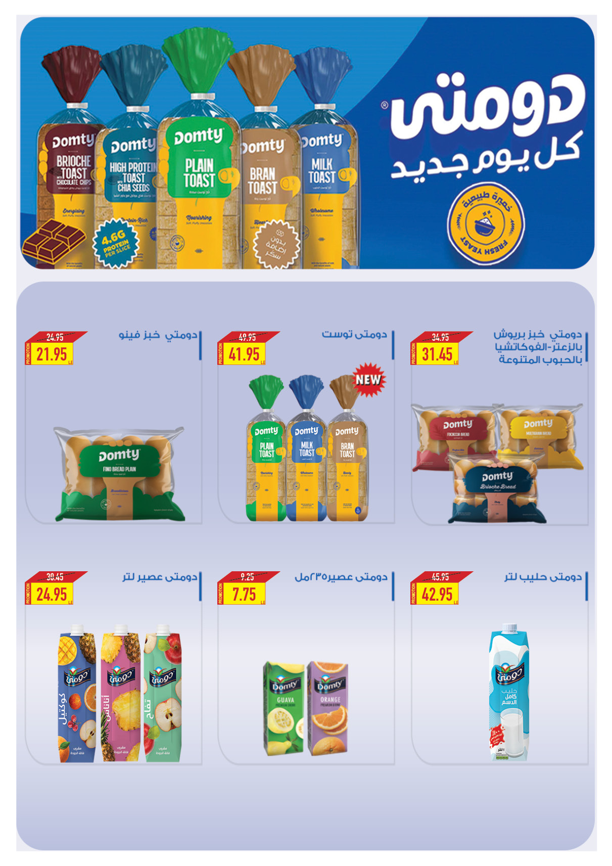 oscar offers from 20feb to 6mar 2025 عروض أوسكار من 20 فبراير حتى 6 مارس 2025 صفحة رقم 21